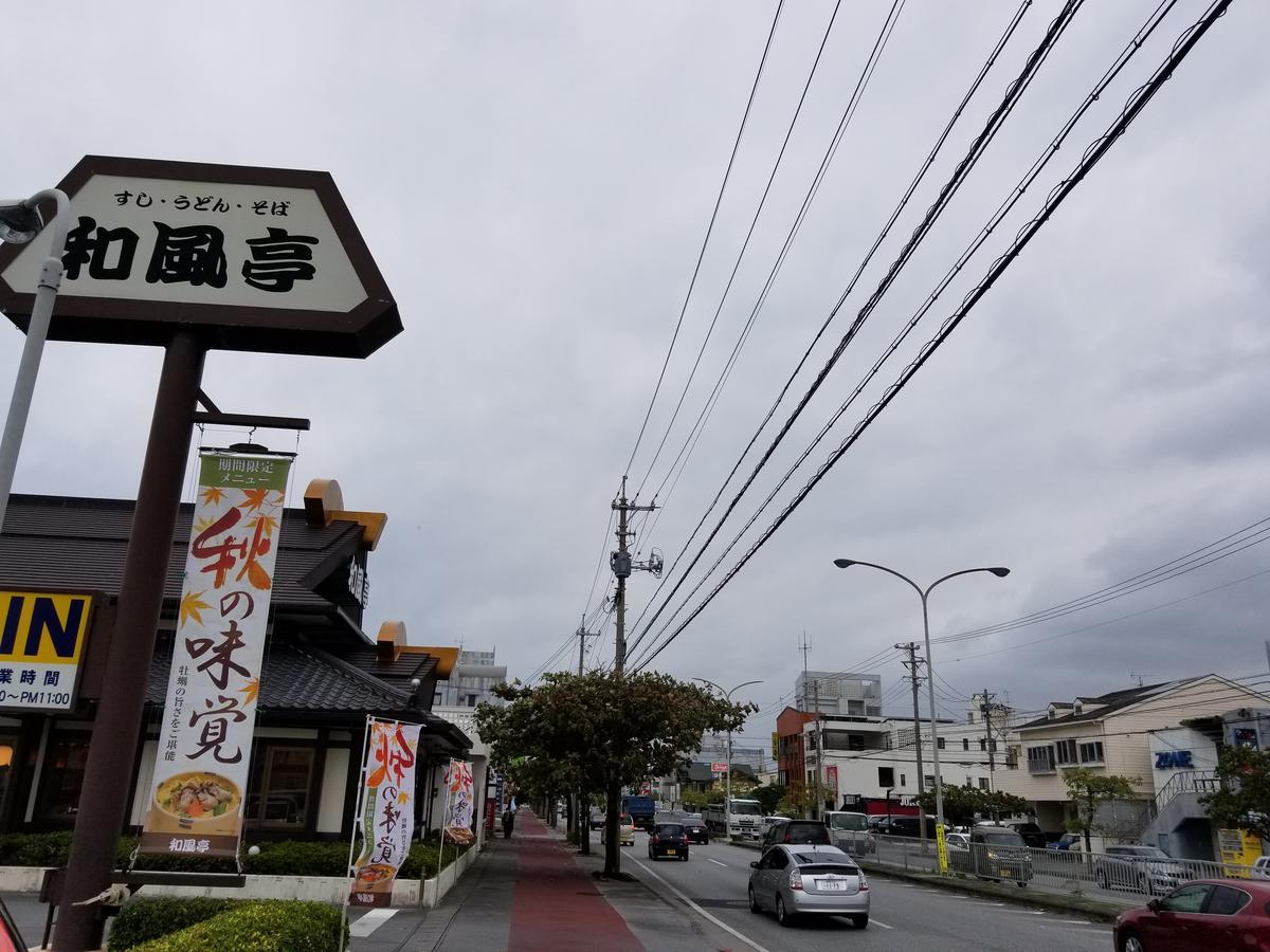 Condominium Aoi Sanmyaku Okinawa Eksteriør bilde
