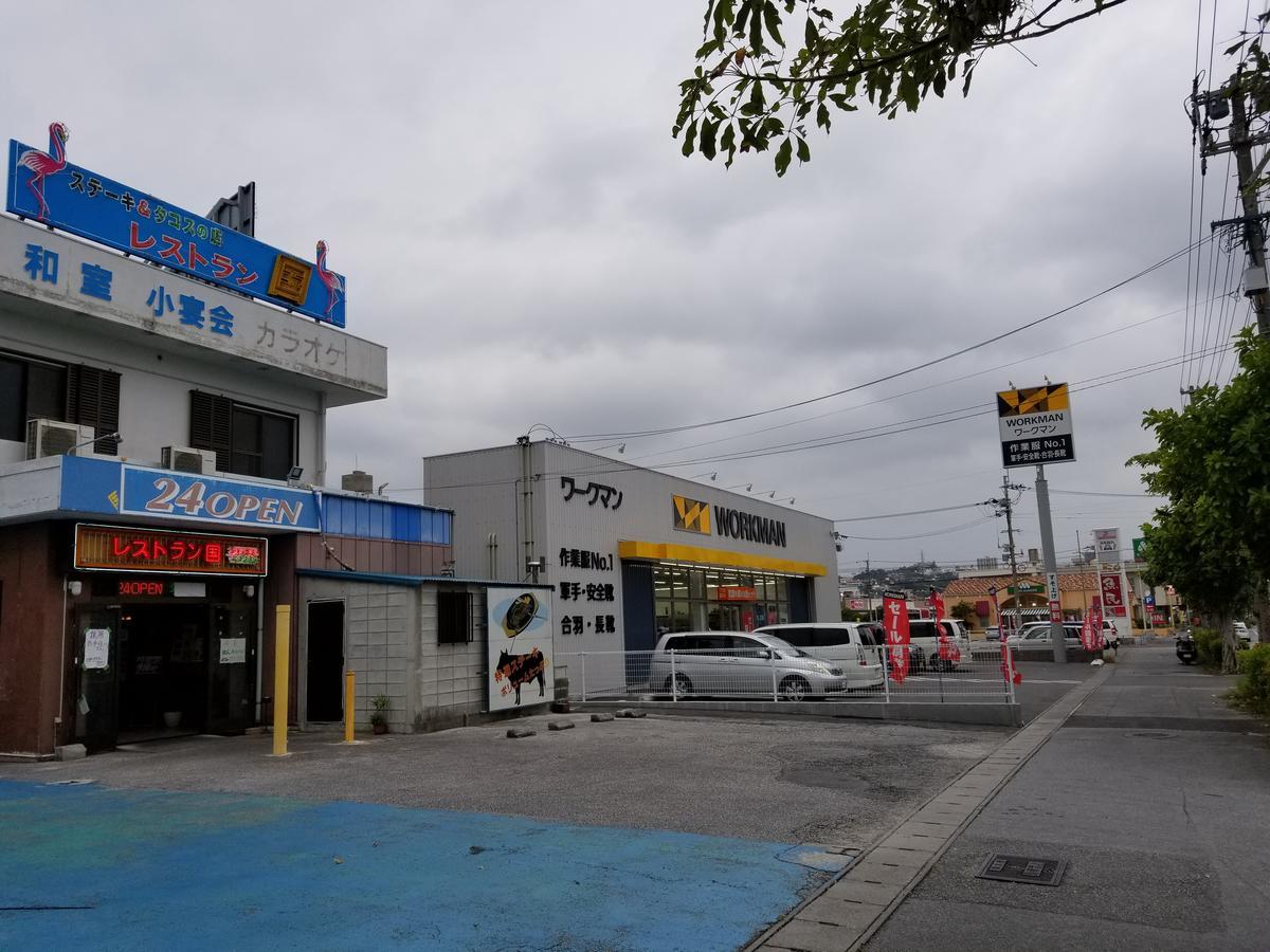 Condominium Aoi Sanmyaku Okinawa Eksteriør bilde