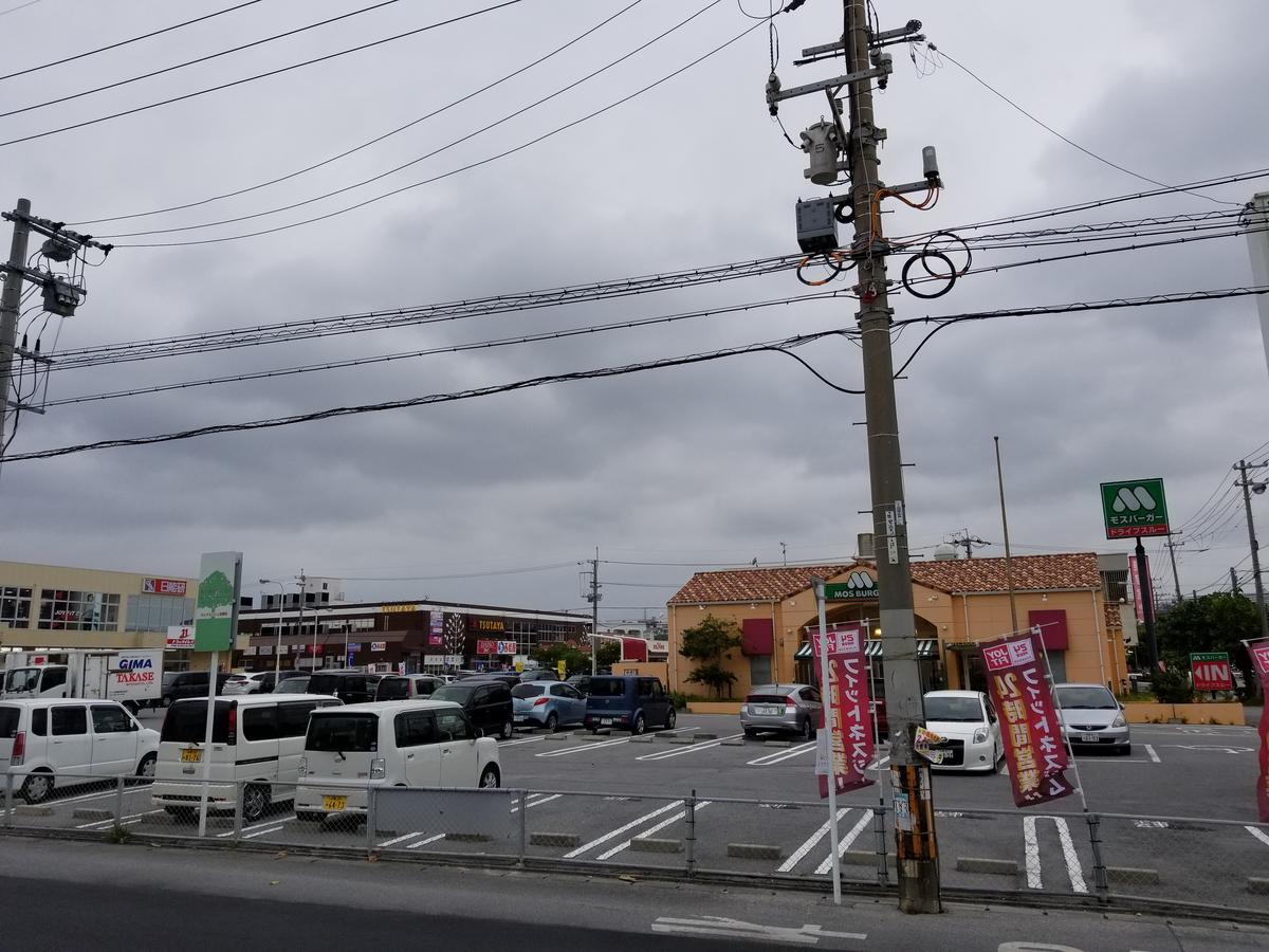 Condominium Aoi Sanmyaku Okinawa Eksteriør bilde